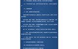 《武威市電動(dòng)車管理?xiàng)l例》頒布，9月1日起實(shí)施！