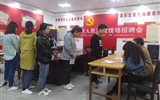 護(hù)理系召開校園專場(chǎng)宣講、現(xiàn)場(chǎng)招聘會(huì)