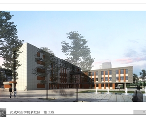 3號(hào)、4號(hào)公共教學(xué)樓效果圖