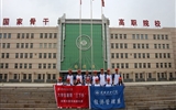 2016年武威職業(yè)學院經濟管理系暑期“三下鄉(xiāng)”社會實踐活動出征儀式