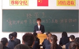 經(jīng)濟(jì)管理系團(tuán)員青年學(xué)習(xí)習(xí)近平總書(shū)記 “五.四”重要講話(huà)