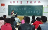 經(jīng)濟(jì)管理系開(kāi)展“謳歌民族團(tuán)結(jié)、共建和諧校園”主題教育活動(dòng)