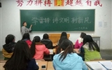 經(jīng)濟(jì)管理系“學(xué)雷鋒、講文明、樹新風(fēng)”系列活動(dòng)圓滿結(jié)束
