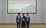 我系選手在學(xué)院“謳歌民族團結(jié)、共建和諧校園”演講比賽中榮獲二等獎