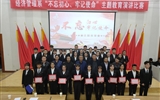 經(jīng)濟(jì)管理系黨總支舉辦“不忘初心、牢記使命”主題教育演講比賽