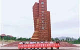 踐行現(xiàn)代學(xué)徒制、提升學(xué)生崗位及技能 --經(jīng)濟(jì)管理系學(xué)生企業(yè)跟崗實(shí)習(xí)圓滿完成