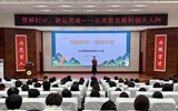 學(xué)校舉辦“穿越時(shí)空，邂逅武威”歷史文化講座