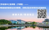 課程層面診改工作究竟如何做？