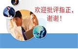 革新理念，認(rèn)準(zhǔn)起點(diǎn)，筑實(shí)基礎(chǔ)