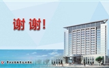 建立規(guī)范高效內(nèi)控體系，營(yíng)造和諧透明發(fā)展環(huán)境