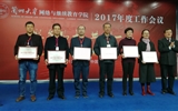 我院榮獲蘭州大學(xué)2017年度“優(yōu)秀教學(xué)站點(diǎn)”、“優(yōu)秀學(xué)習(xí)中心”