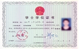 蘭州大學網(wǎng)絡教育學院武威職業(yè)學院教學點2017年秋季招生簡章