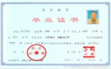 蘭州大學網(wǎng)絡教育學院武威職業(yè)學院教學點2018年春季招生簡章