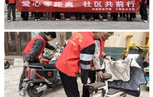 工程技術(shù)學(xué)院開展“3?5 學(xué)雷鋒”青年志愿服務(wù)主題活動(dòng)——“愛心零距離，社區(qū)共前行”