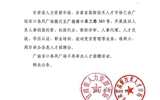 甘肅省人力資源市場(chǎng)、甘肅省高新技術(shù)人才市場(chǎng)遷址公告