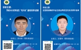放假不放松，寒假持續(xù)開展“暖心行動(dòng)”促就業(yè)指導(dǎo)活動(dòng)