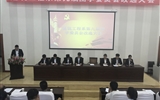 建筑工程系第九屆分團(tuán)委暨學(xué)生分改選大會(huì)順利召開(kāi)