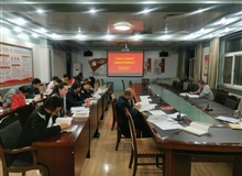建筑工程系黨總支舉行“不忘初心、牢記使命”主題教育讀書(shū)班第四次交流研討會(huì)暨結(jié)業(yè)式