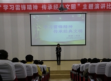 能源工程系開展“學(xué)習(xí)雷鋒精神，傳承經(jīng)典文明”演講比賽