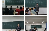 汽車工程系各班開展了“珍愛生命、遠(yuǎn)離毒品”主題班會(huì)