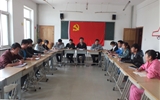 汽車工程系黨總支召開(kāi)“學(xué)習(xí)黨章、執(zhí)行黨章”動(dòng)員會(huì)議