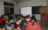 汽車(chē)工程系團(tuán)總支組織“關(guān)愛(ài)女生”主題觀影活動(dòng)