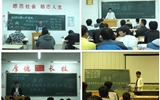 汽車(chē)工程系團(tuán)總支組織全體團(tuán)員學(xué)習(xí)習(xí)近平總書(shū)記在北京大學(xué)師生座談會(huì)上的講話