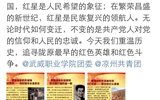 汽車(chē)工程系團(tuán)總支“勿忘國(guó)恥、展望未來(lái)”系列活動(dòng)之新媒體宣傳