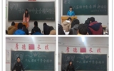 汽車(chē)工程系團(tuán)總支組織各支部召開(kāi)學(xué)習(xí)十八屆四中全會(huì)精神主題團(tuán)會(huì)