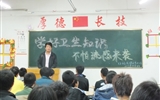 汽車工程系各班召開(kāi)“學(xué)好衛(wèi)生知識(shí)、不怕流感來(lái)襲”主題班會(huì)