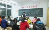 珍愛(ài)生命，遠(yuǎn)離危險(xiǎn)