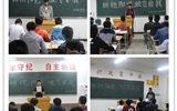 汽車工程系舉辦“擁抱陽光、放飛自我”心理健康主題班會(huì)