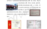 為把學(xué)前教育專業(yè)打造成“地方有影響、行業(yè)都認(rèn)同、國際能交流”的高水平專業(yè)而努力奮斗