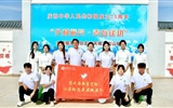 “鄉(xiāng)村振興 青春建功”志愿服務活動走進民勤縣蔡旗鎮(zhèn)、天?？h松山鎮(zhèn)