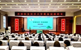 藝術(shù)與教育學(xué)院舉辦“珍愛生命 青春健康” 主題講座