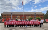 藝術(shù)與教育學院教師黨支部赴八步沙開展“傳承治沙精神 筑牢育人初心”主題黨日活動