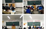 汽車工程系團(tuán)總支組織召開了“學(xué)雷鋒、樹新風(fēng)”主題團(tuán)會(huì)