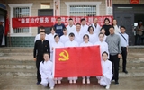 醫(yī)學技術與信息管理系黨總支“康復治療服務、助力精準扶貧” 主題黨日活動