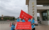 發(fā)展成就觀察團暑期三下鄉(xiāng)活動--實地感受中醫(yī)藥守正創(chuàng)新與現代化發(fā)展