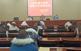 現代農業(yè)技術系召開2022屆畢業(yè)生離校工作安排會議