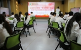 學(xué)?！扒囫R工程”學(xué)員熱議習(xí)近平總書記五四青年節(jié)對(duì)全國(guó)廣大青年寄語(yǔ)--爭(zhēng)做有理想、敢擔(dān)當(dāng)、能吃苦、肯奮斗的新時(shí)代好青年