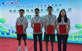 喜報(bào)！我校師生在全國高等院校新能源制儲氫及發(fā)電技術(shù)競賽中榮獲佳績