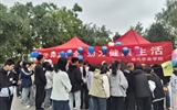 專注食品安全 勁力健康生活—現(xiàn)代農(nóng)業(yè)學(xué)院開展“我為同學(xué)辦實(shí)事”活動