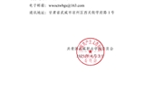 關(guān)于2025年甘肅省青年五四獎(jiǎng)?wù)?、甘肅省兩紅兩優(yōu)擬推薦對(duì)象的公示