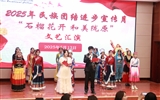 護(hù)理學(xué)院舉行2025年民族團(tuán)結(jié)進(jìn)步宣傳月“石榴花開(kāi)，和美隴原”文藝匯演