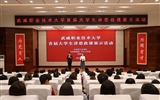 武威職業(yè)技術(shù)大學舉辦首屆大學生講思政課展示活動
