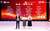 喜報(bào)｜武威職業(yè)技術(shù)大學(xué)在第十五屆全國(guó)大學(xué)生電子商務(wù)“創(chuàng)新、創(chuàng)意及創(chuàng)業(yè)”挑戰(zhàn)賽中斬獲國(guó)獎(jiǎng)4項(xiàng)