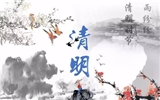 文明祭掃，同心戰(zhàn)役