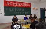 現(xiàn)代農(nóng)業(yè)技術(shù)系召開“學(xué)習(xí)總書記講話 做合格共青團(tuán)員”教育實(shí)踐動員大會