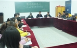 藥學(xué)系團(tuán)總支召開“一學(xué)一做”教育實(shí)踐動員會